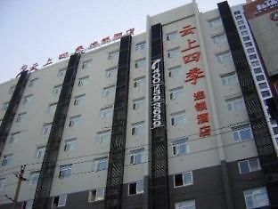 Fairyland Hotel Xiaodong Street คุนหมิง ภายนอก รูปภาพ